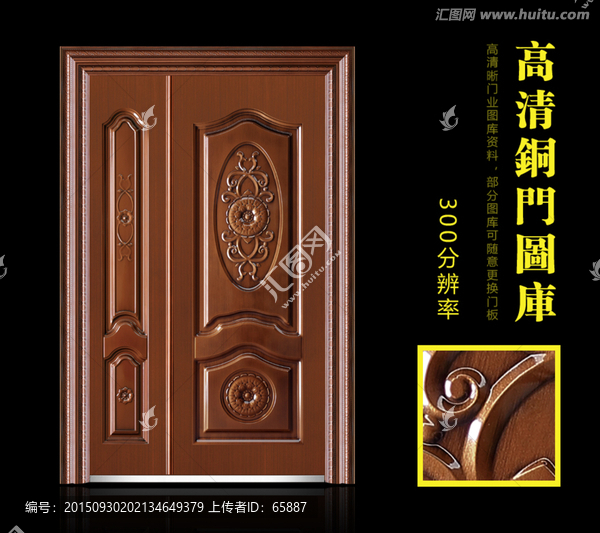 銅門,仿銅門,真銅門