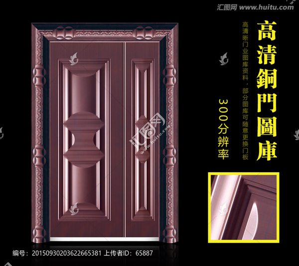 銅門,仿銅門,真銅門