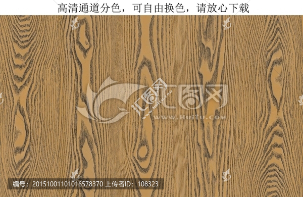 經(jīng)典栓木