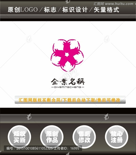 標(biāo)志LOGO