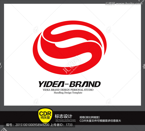 標志設計