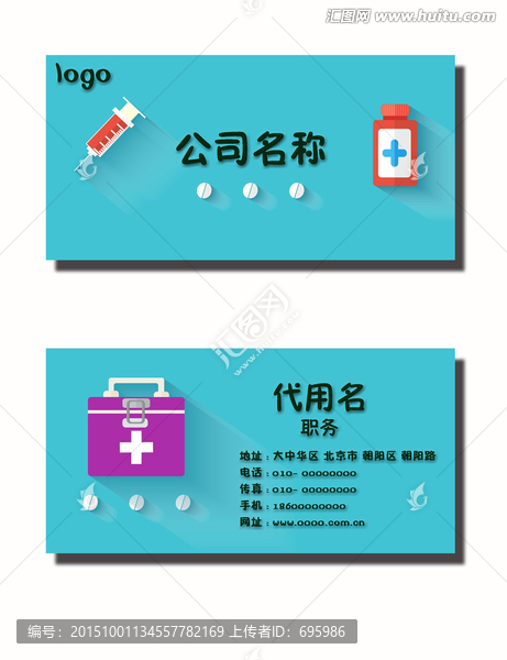 高檔名片設(shè)計(jì)