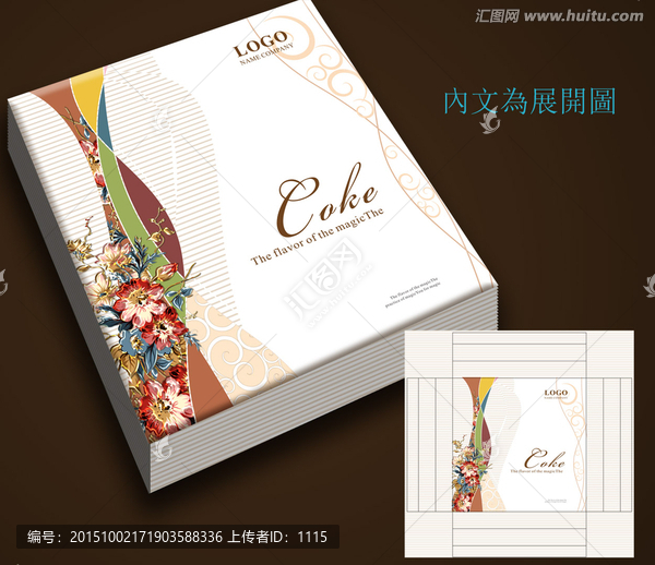 食品蛋糕盒,月餅盒,展開(kāi)圖