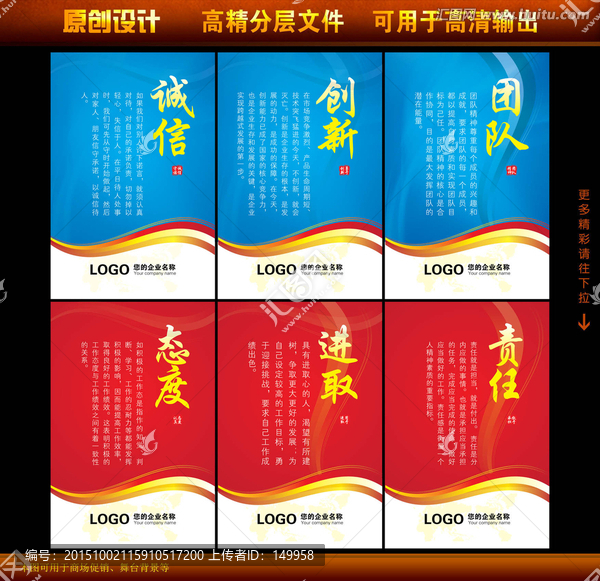 企業(yè)文化