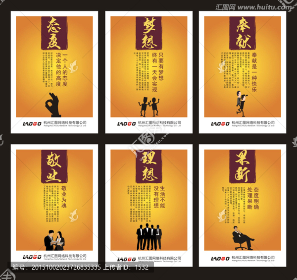 企業(yè)標(biāo)語