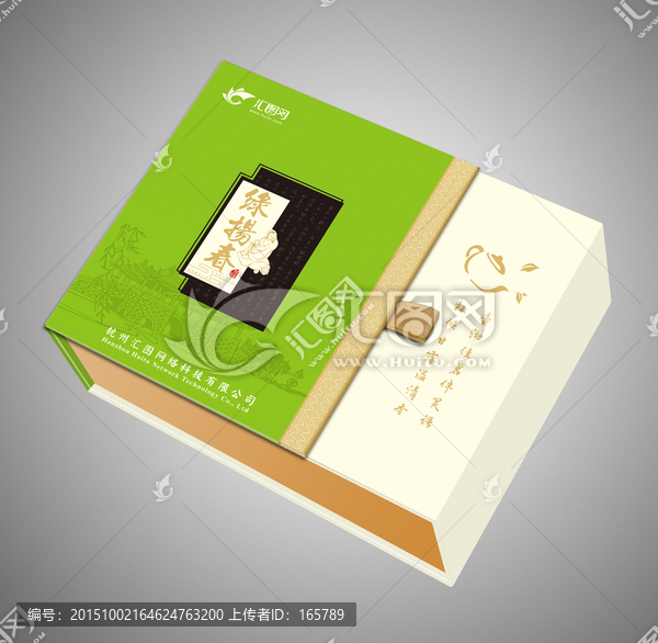 綠揚(yáng)春展開圖