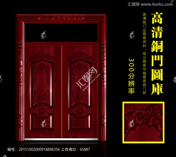 銅門,仿銅門,真銅門