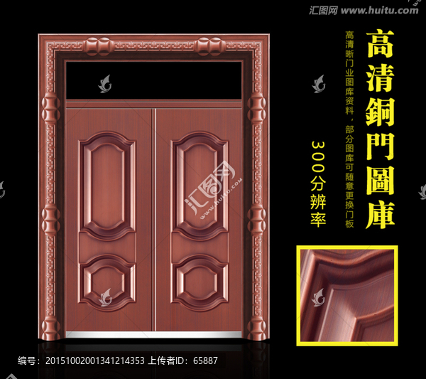 銅門,仿銅門,真銅門