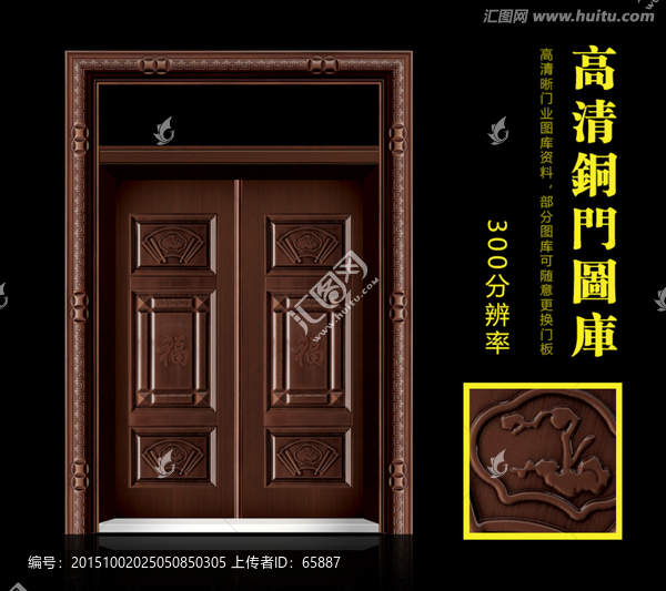 銅門 仿銅門 真銅門