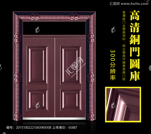 銅門,仿銅門,真銅門