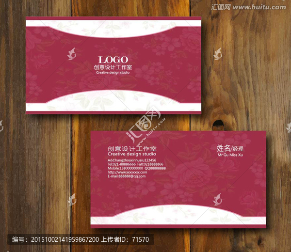 美容美發(fā)名片