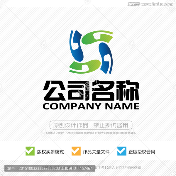 G字母,LOGO設(shè)計