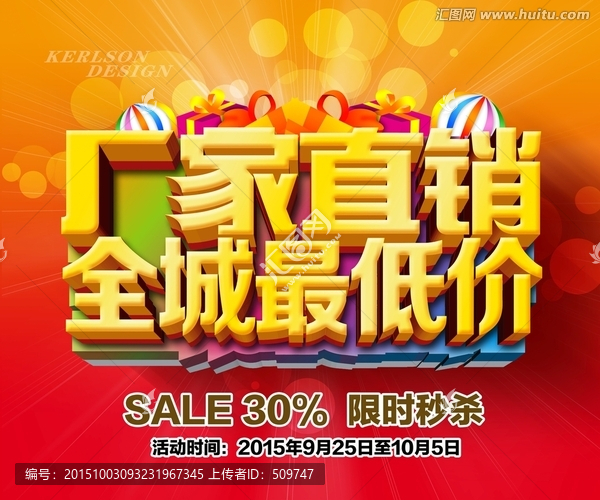 廠(chǎng)家直銷(xiāo)