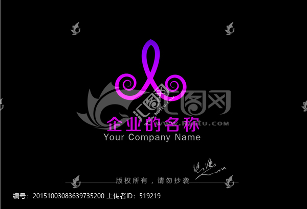 字母Alogo,螺旋形logo