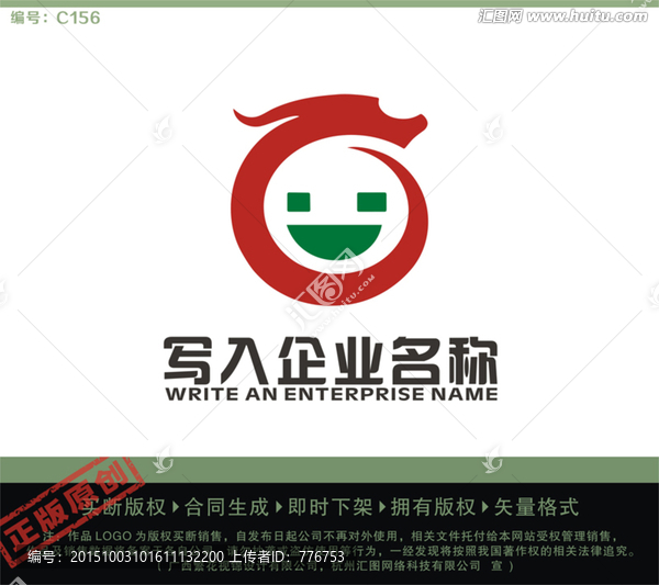 餐飲LOGO,龍LOGO