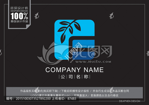 標(biāo)志設(shè)計(jì)