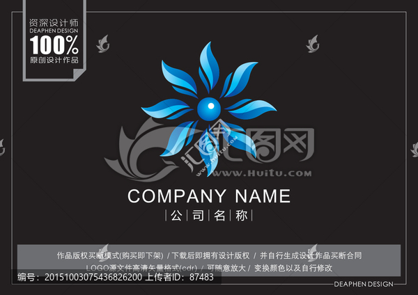 標志設計
