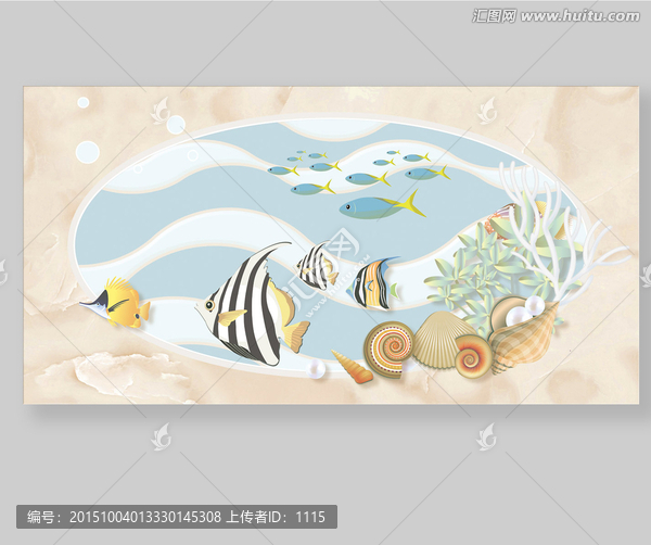 艺术小海螺