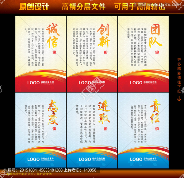 企業(yè)文化