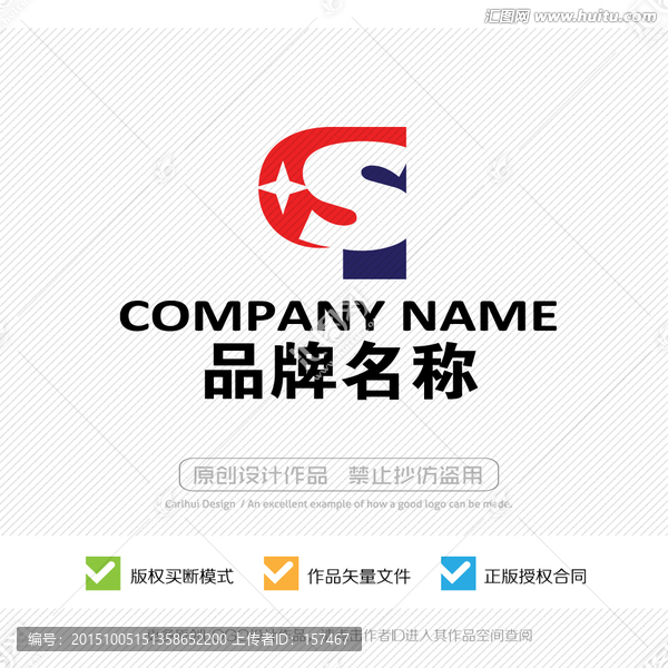 qs字母,LOGO設(shè)計