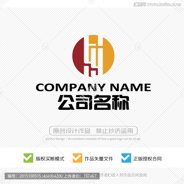 ty字母,LOGO設(shè)計(jì)