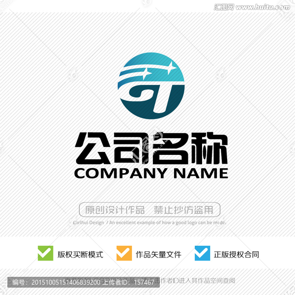 GT字母,LOGO设计