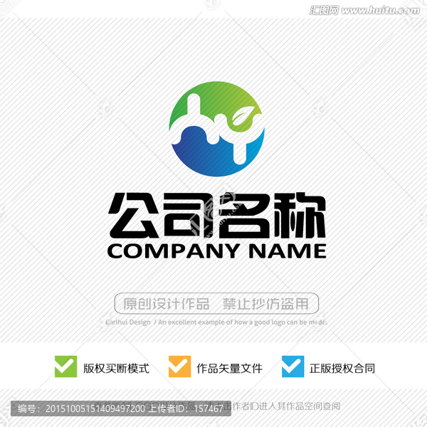 hy字母,LOGO設(shè)計