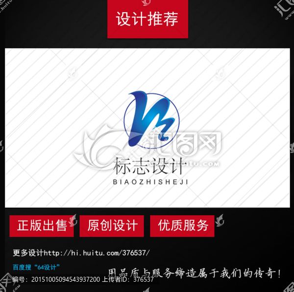 字母BM,logo設(shè)計(jì)
