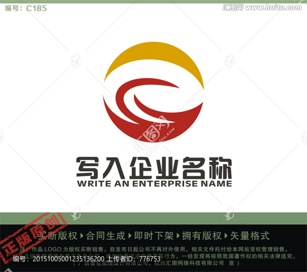 E字母LOGO,LOGO出售