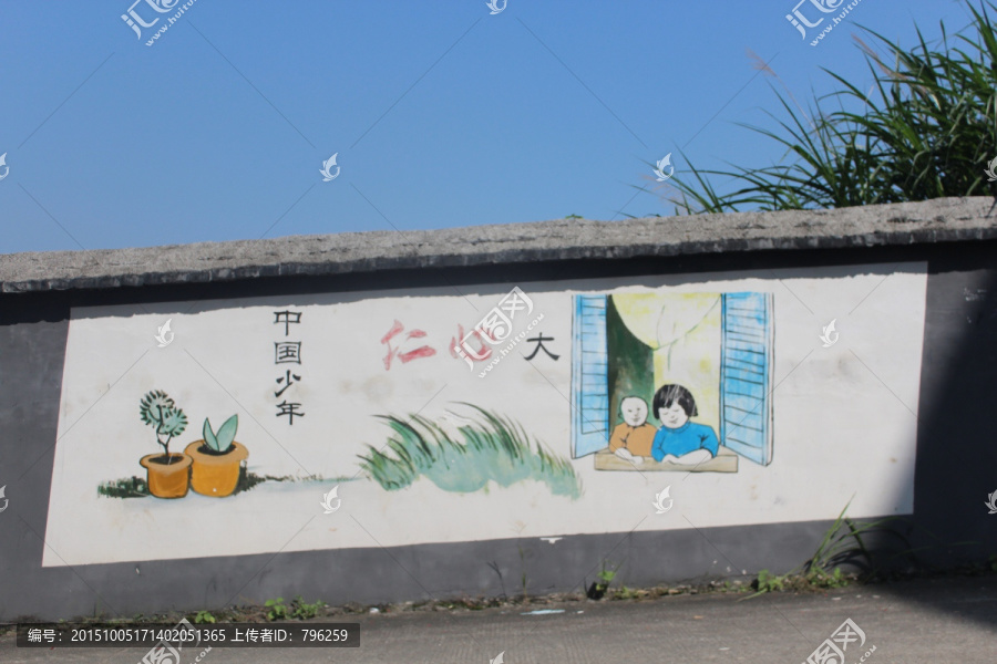 传统手绘墙画,中国少年仁心大