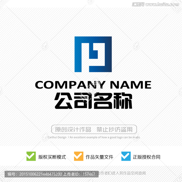 LP字母,PL字母,LOGO