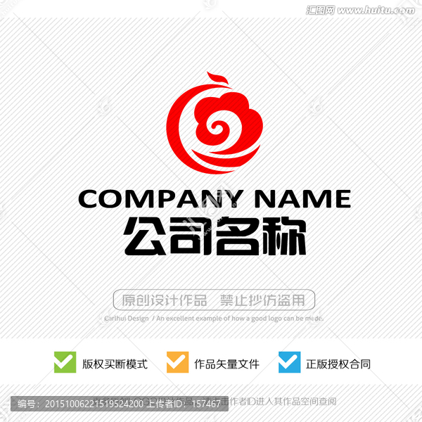 鳳凰,祥云,LOGO設(shè)計(jì)