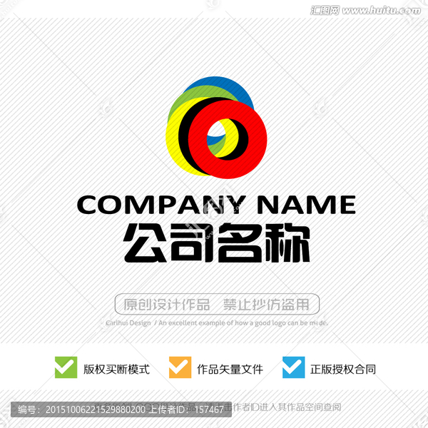 O字母,LOGO設(shè)計