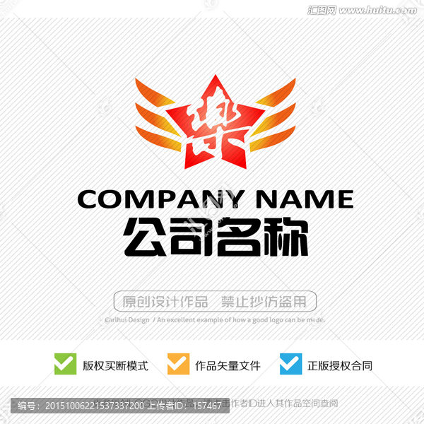 娛樂LOGO