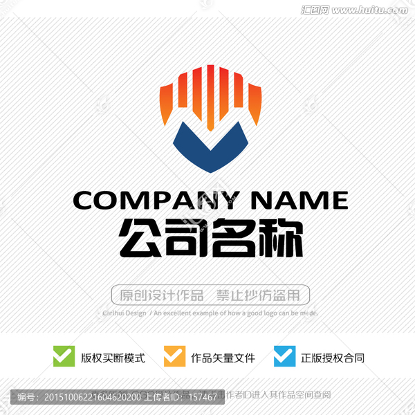 M字母,LOGO設(shè)計