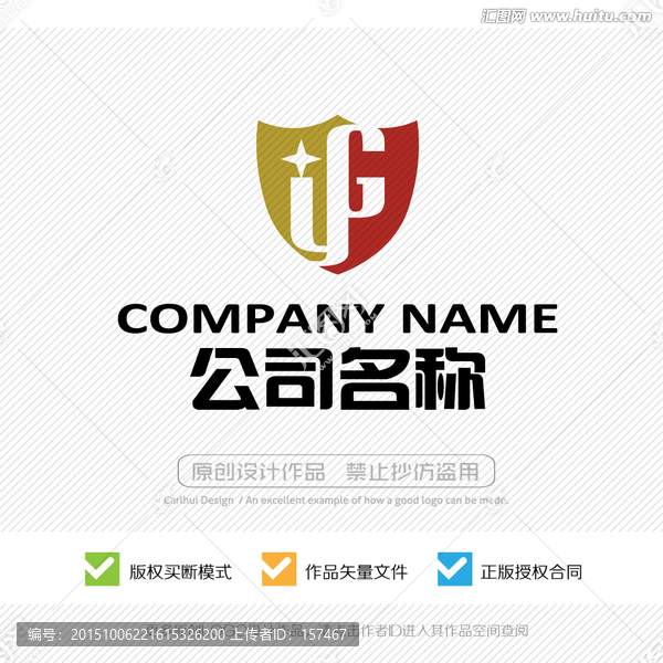 yg字母,LOGO設(shè)計(jì)