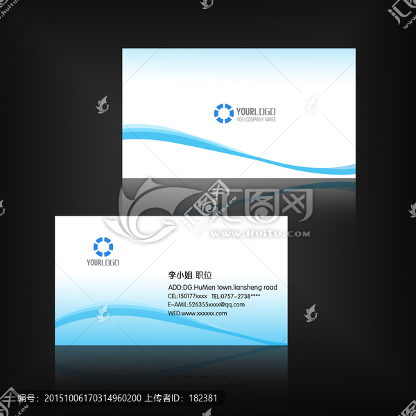 藍(lán)色時(shí)尚曲線名片