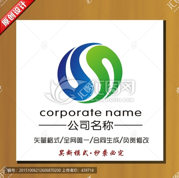 logo設(shè)計(jì)