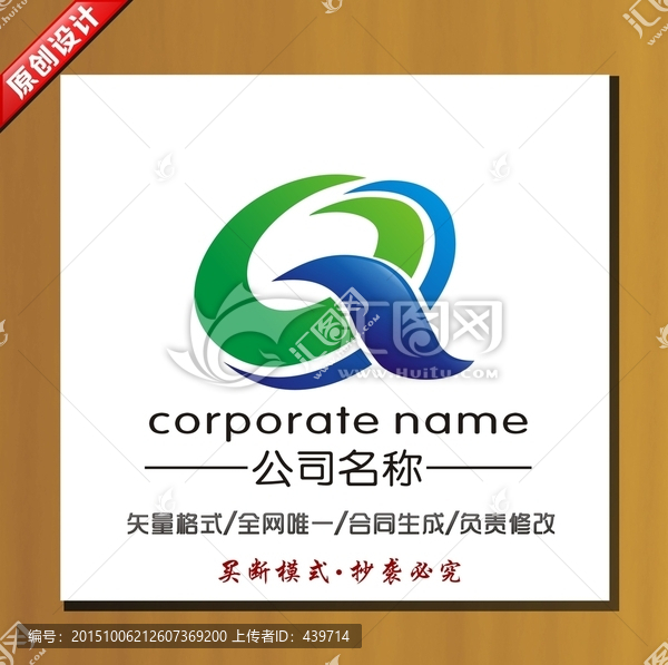 logo設(shè)計(jì)