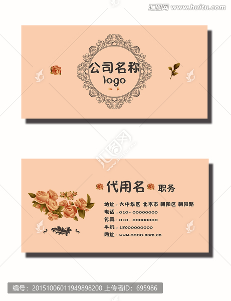 高檔名片設(shè)計