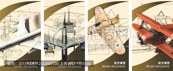 校園,航模,JPG圖