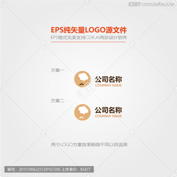 面點(diǎn)師LOGO