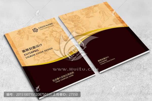 企業(yè)畫冊(cè)封面