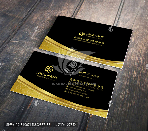高檔歐式個性名片
