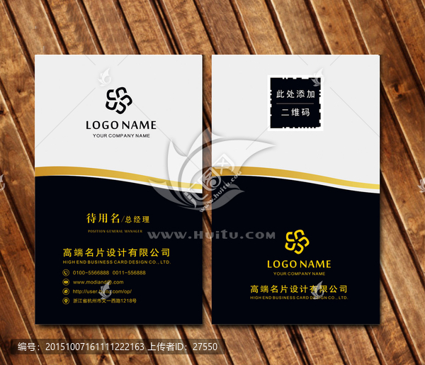 高檔歐式個性名片