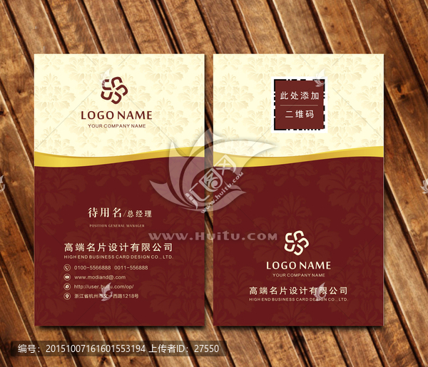 高檔歐式個性名片