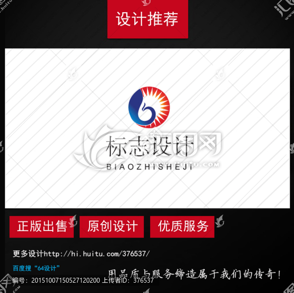 鳳凰logo