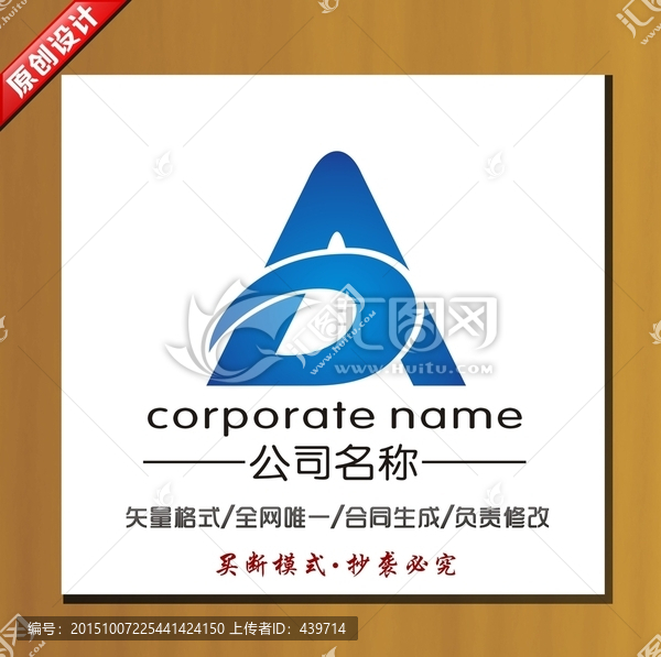 logo設(shè)計