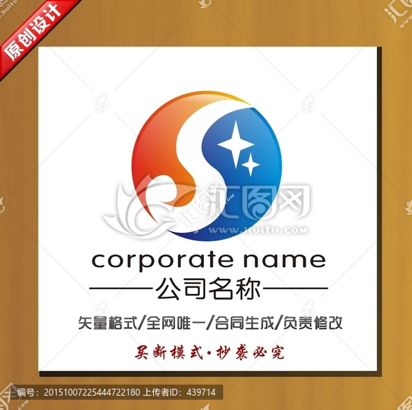 logo設計