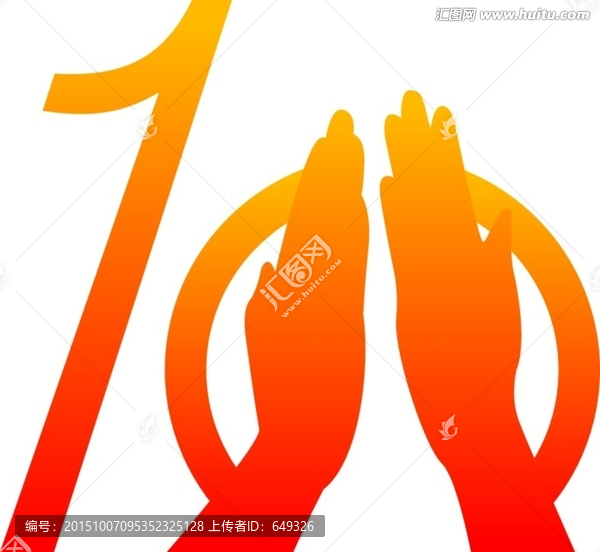 10年相聚LOGO